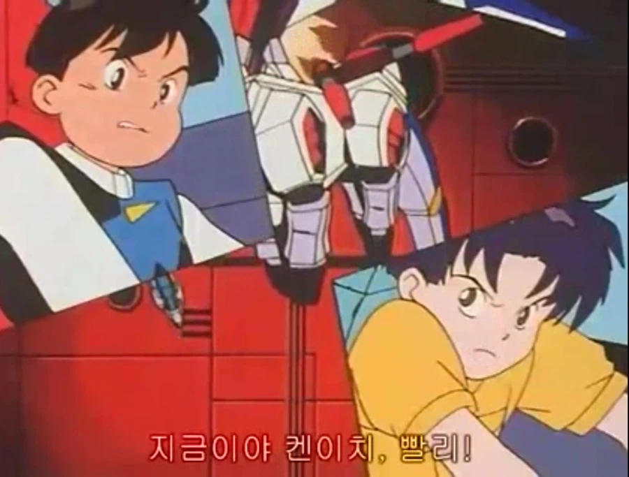 무적 캡틴 사우루스 (고자우라) 국내 미방영 에피소드_133.webp