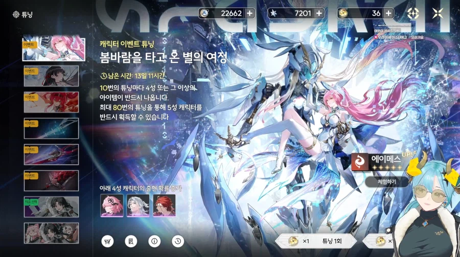 [명조] 이번 3.1 스토리 밀은 스트리머들의 공통점.jpg