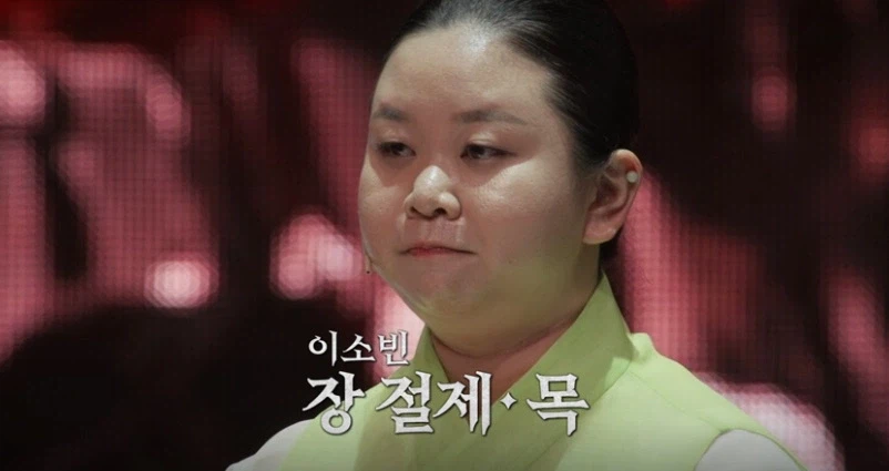 MC몽한테 죽을 죄를 지었다고 한 꼬마무당 근황._3.webp