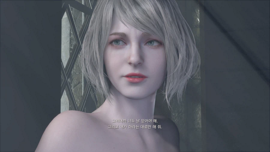 바하4 예슐리 누드패치 첨 해봄 ㅋㅋㅋㅋㅋㅋㅋㅋ