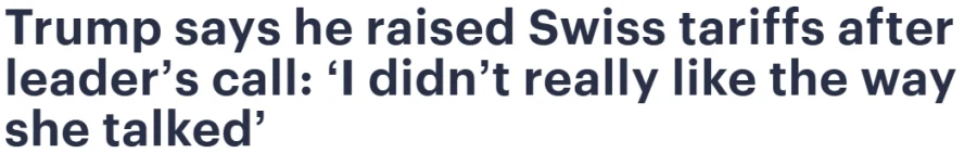 기분관세 사례가 생겼음 ㅋㅋ