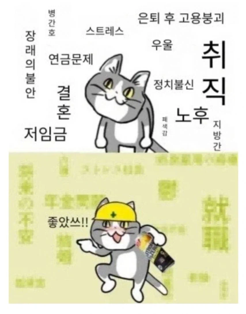 요즘 일본 주류시장 변화_1.webp