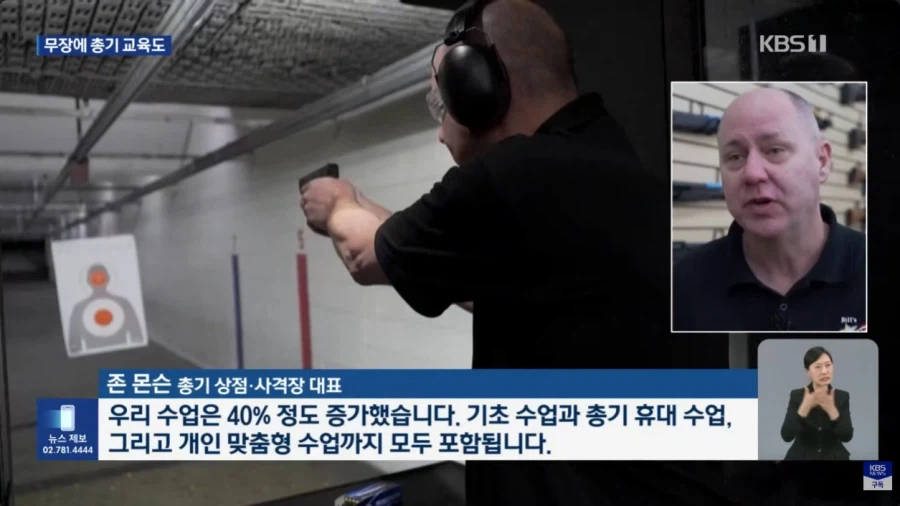 ICE 총격 사태가 바꾼 미네소타의 시민 정서_7.webp