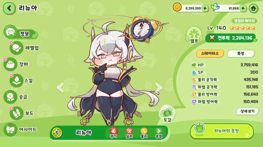 (트릭컬) 할까말까 망설이던 사람들이 지금 하기에 가장 좋음!_11.webp