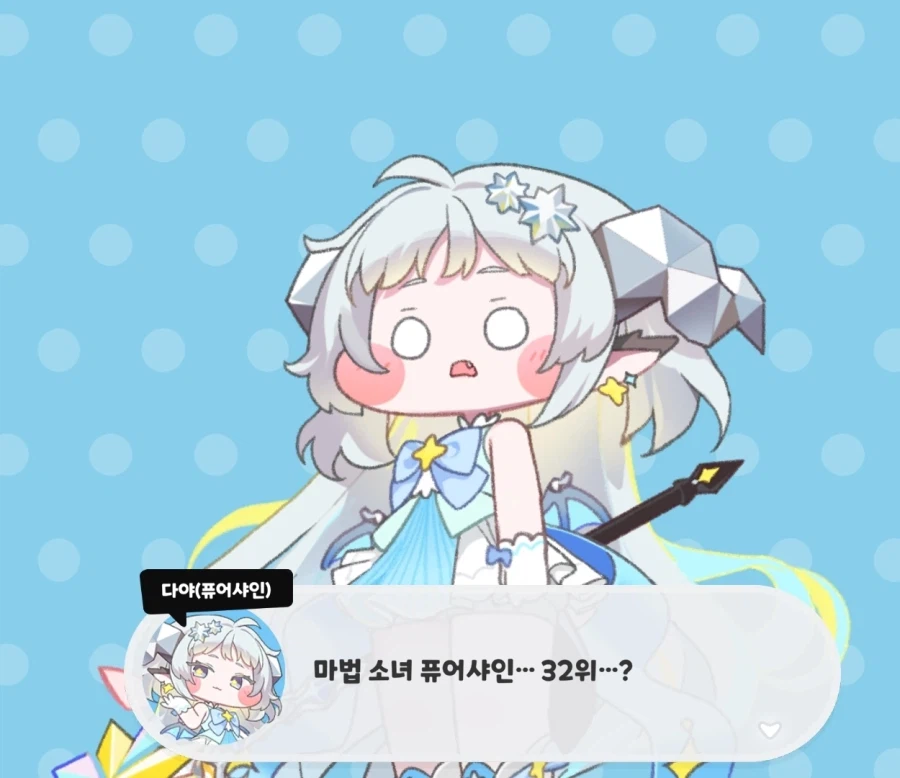 트릭컬)의외로 빡센 업계_2.webp