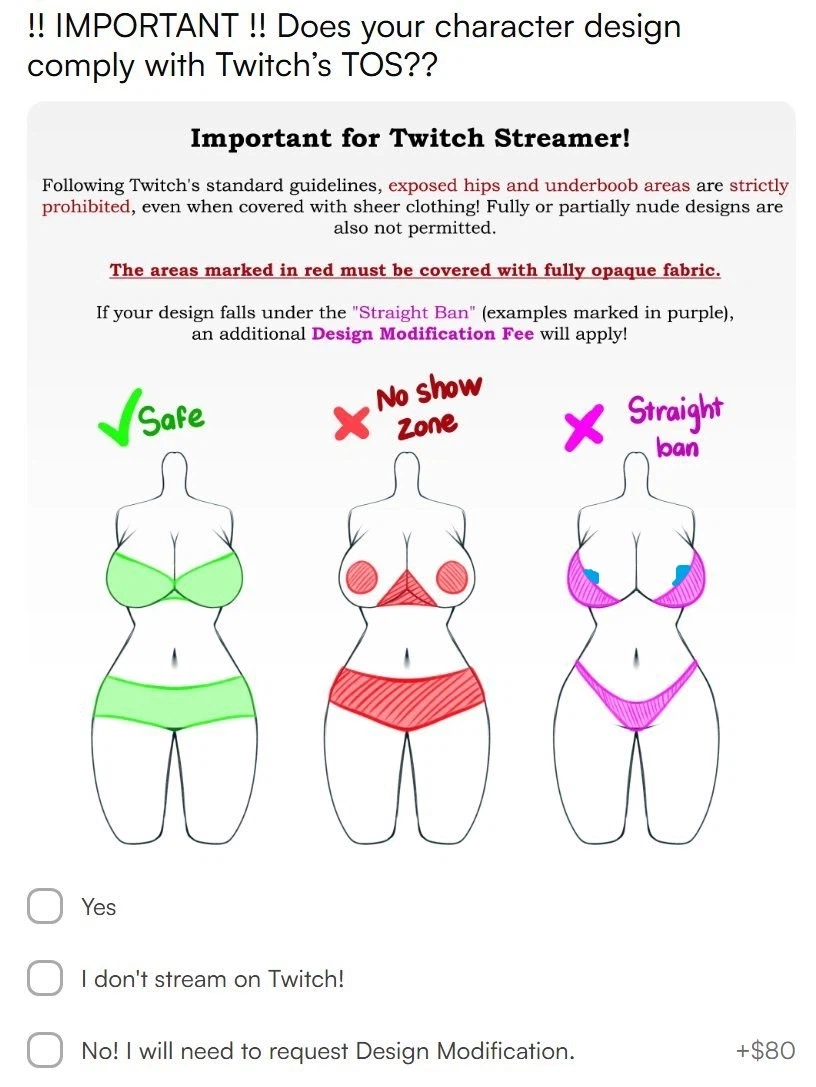 트위치에서 규정한 버튜버 의상 선정성 심의 기준