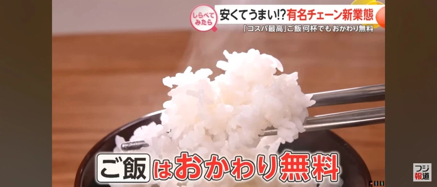 일본 규동 체인점인 마츠야 회사 근황.JPG_12.webp