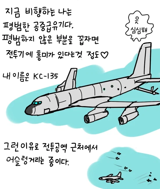 나도 옛날에 미친거 많이 그린듯_2.webp