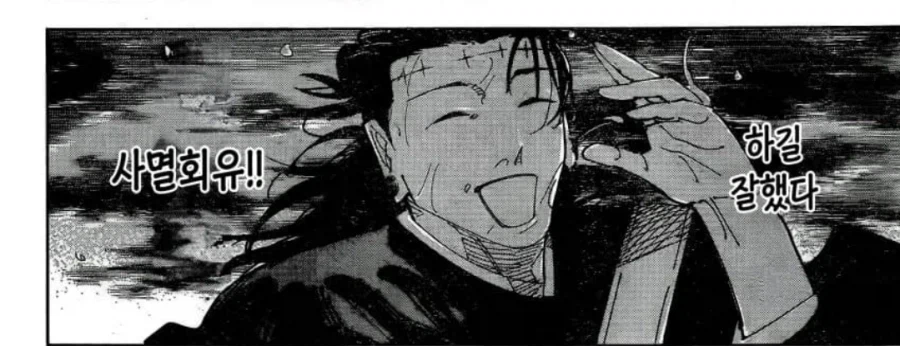 어제 밤~오늘아침까지 유게 떡밥 요약_6.webp