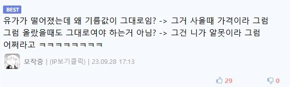 3년전에 했던 말인데 그대로 또 일어났넼ㅋㅋ