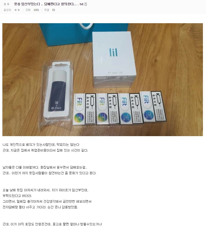 오늘도 실직해버린 악마.jpg_1.webp