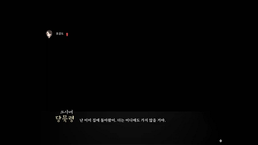 활협전) 소사매 순애뽕에 취한다_9.webp