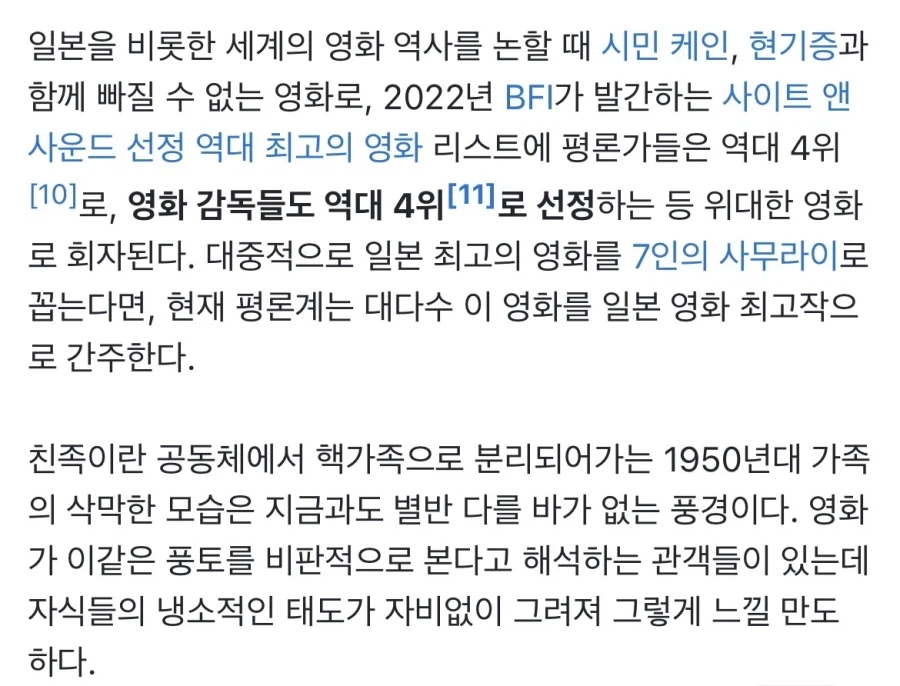 왓챠 대체재 ott가 없다는 말이 나오는 이유.jpg_4.webp