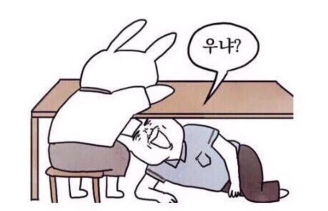 한때문빠였습니다