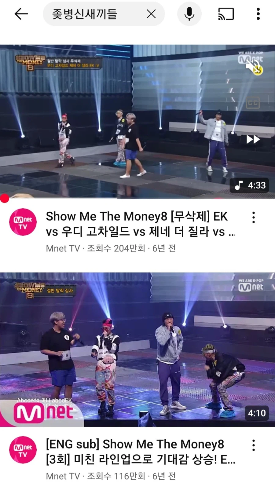 유튜브에 온갖 욕으로 검색하면 첫빠따로 나오는 영상_1.webp