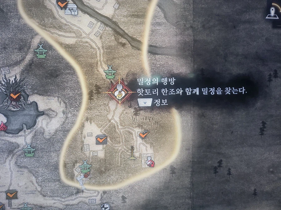 밀정의 행방 어떻게 하나요_1.webp