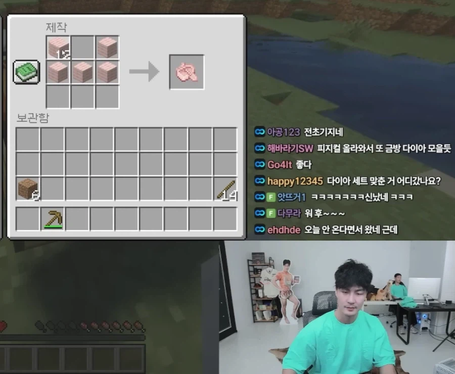 현재 페미들에게 욕 먹고 있는 유튜버_18.webp