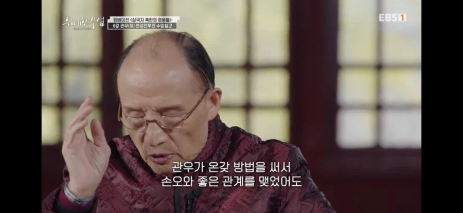 삼국지) 관우가 억울하다는 역사학자_2.webp