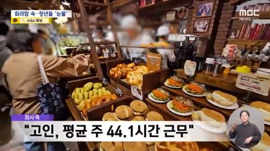 런던 베이글 뮤지엄 근황_2.webp