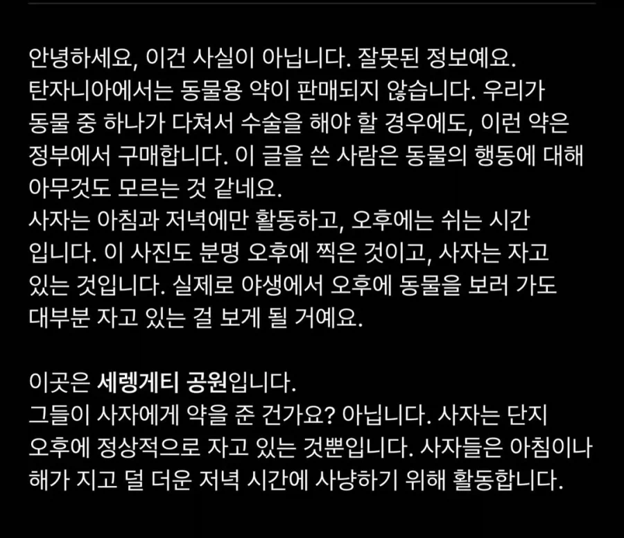 노홍철 동물 약투여논란 근황_5.webp