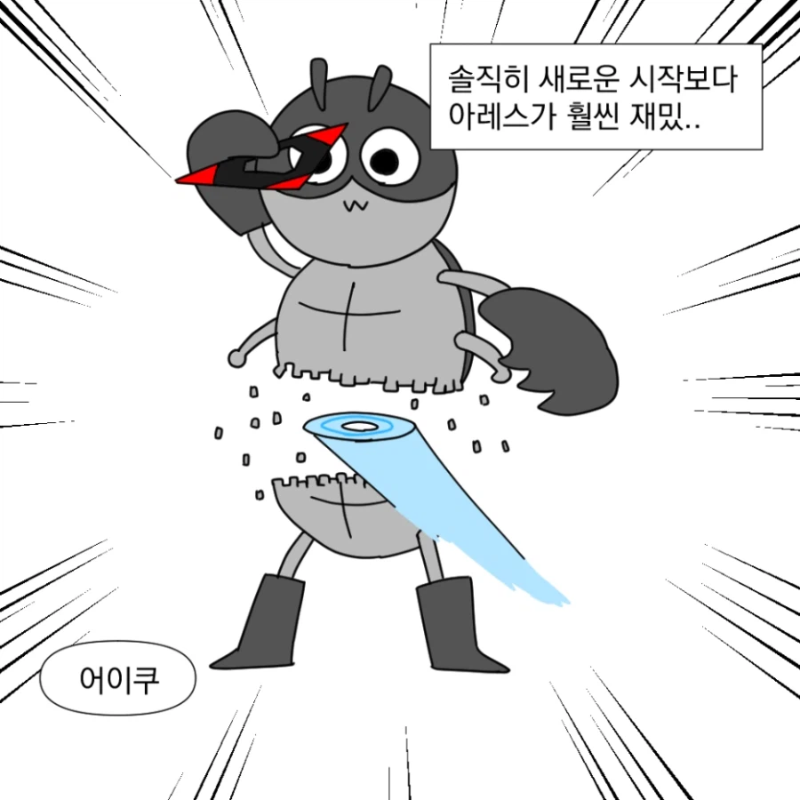 별 생각없이 그린 만화가_5.webp