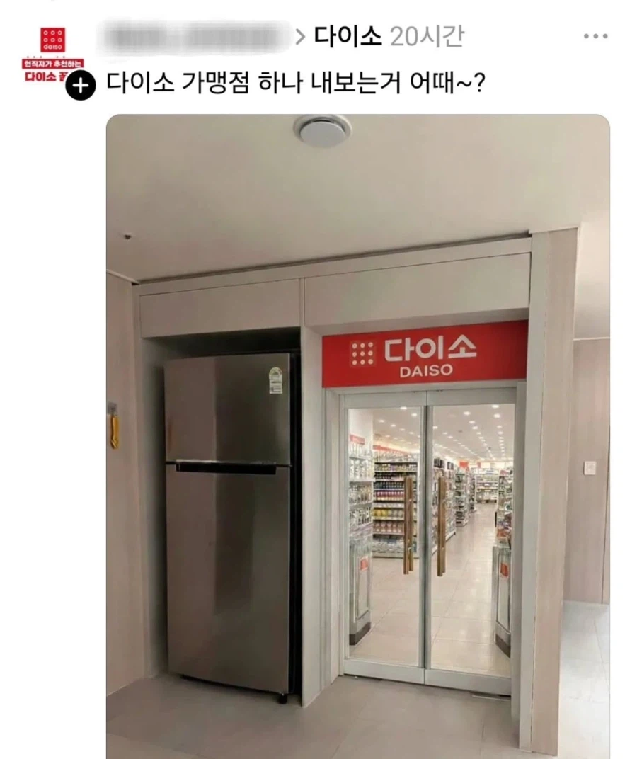 저 공간에 멀 넣어야 할까..._2.webp