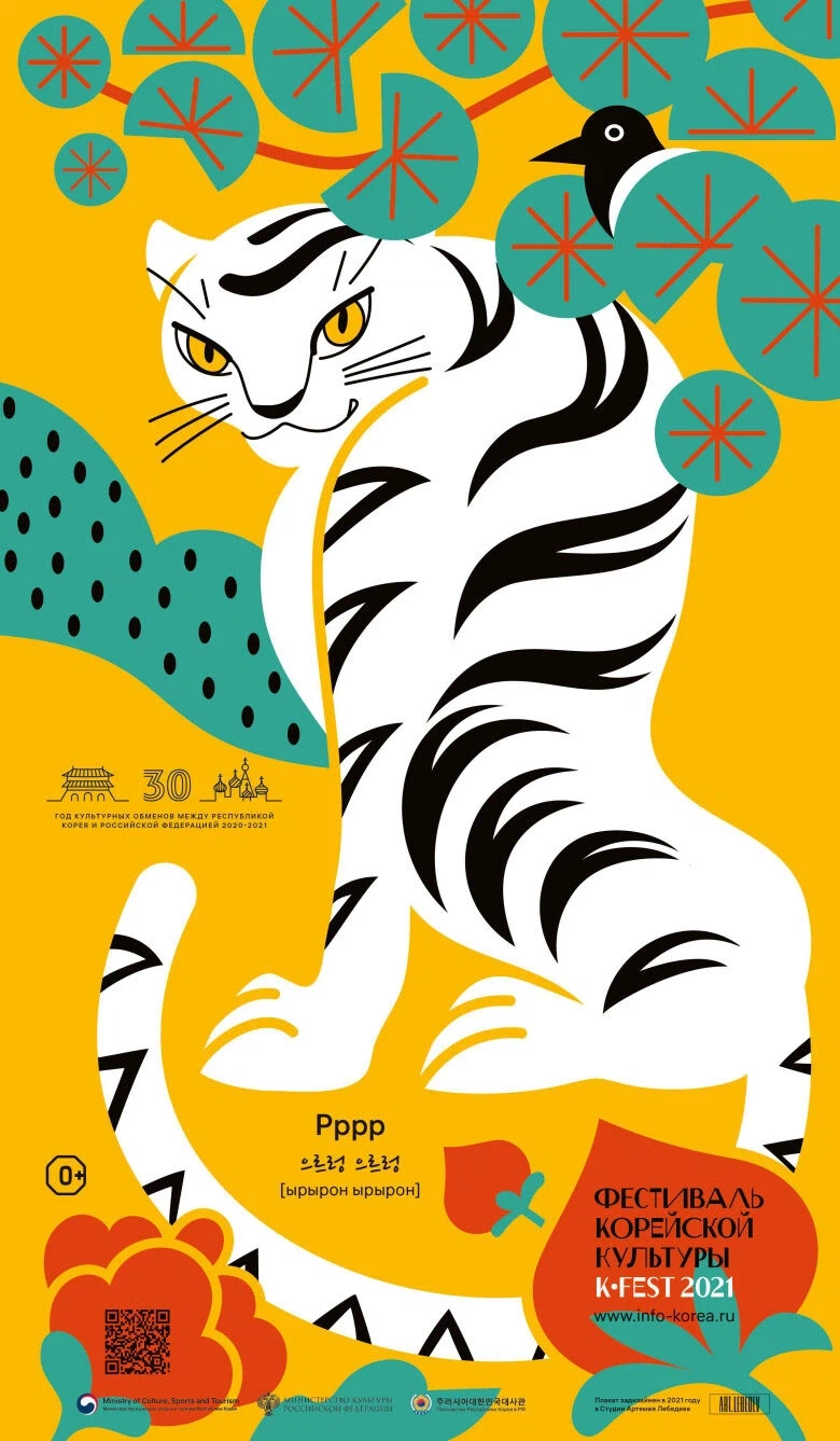 이쁘다고 반응 좋았던 해외 한국 홍보 포스터_8.webp