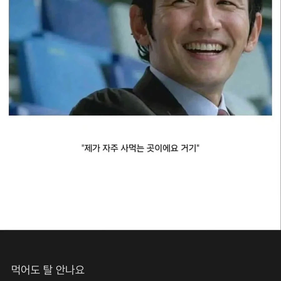 두쫀쿠라고 한국과자에요_4.webp