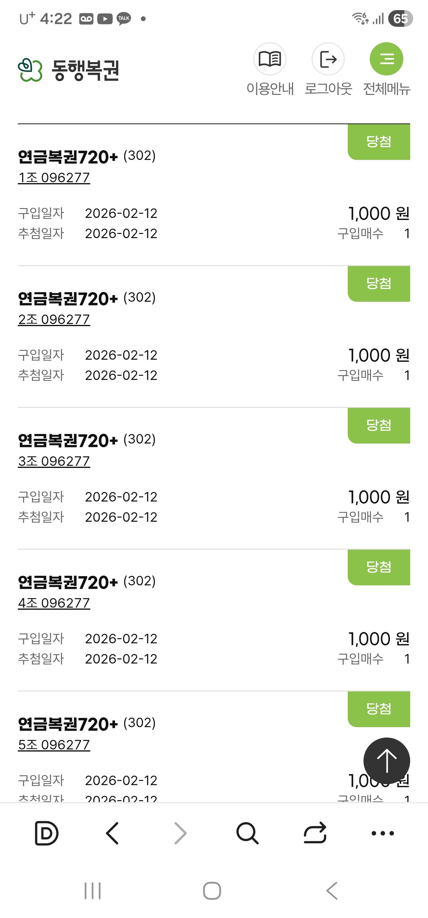 클릭하시면 원본 이미지를 보실 수 있습니다.