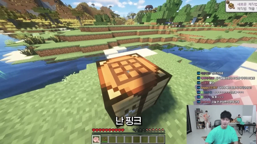 현재 페미들에게 욕 먹고 있는 유튜버_19.webp