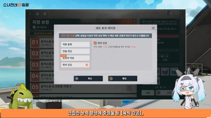 소전2) 파츠 캐기 비사아아앙_1.webp