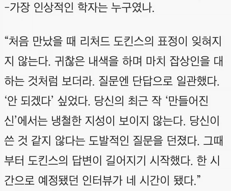 세계적인 석박사에게 답변 받는 법