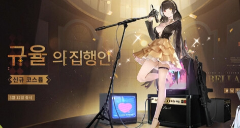 소전2) 다음 이벤트 내용(+교환 코드)