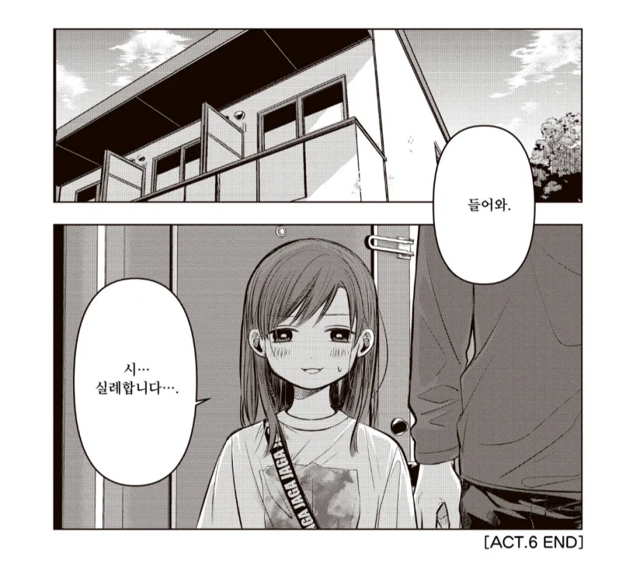 독자들 : 왜 악어 입 속으로 머리를 집어넣는거지?_7.webp