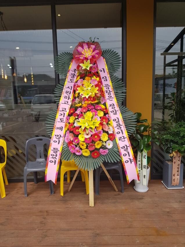 이 집 곰탕은 정말 일품이란 말이야