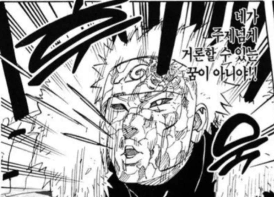 나루토) 3대 인생에서 제일 땀 많이 흘린 시점_6.webp