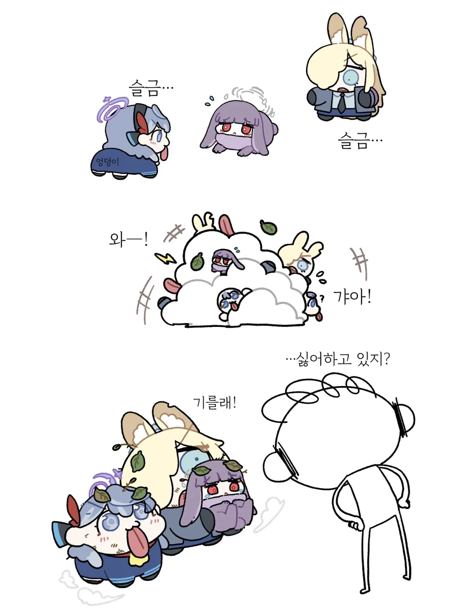 블루아카) 미유 토끼를 찾은 응애 칸나와 아코견.manhwa_2.webp