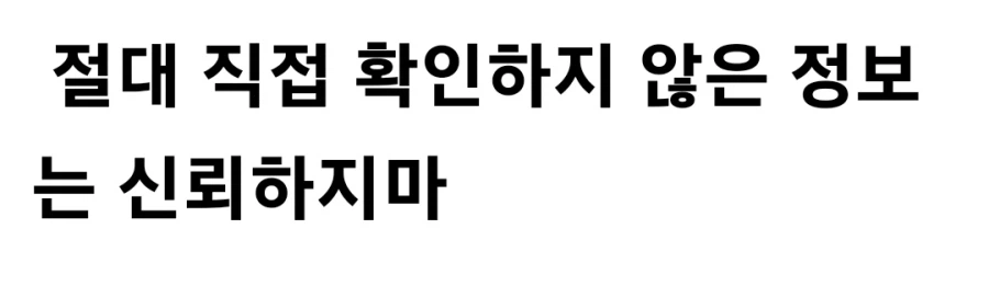 OpenAI 샘 알트만, 韓 '카카오톡 90% 할인 대란'...