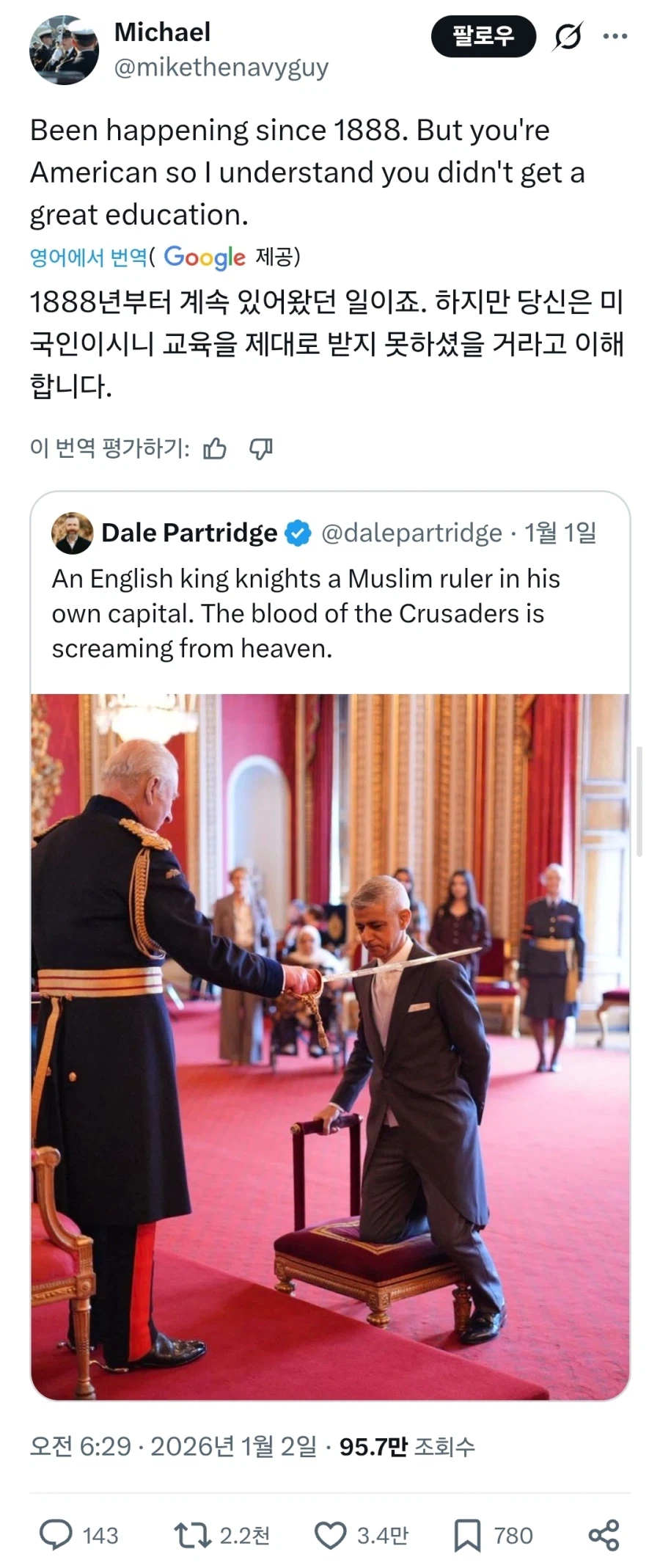 미국 목사 : 영국왕이 무슬림에게 작위를 수여하다니 십자군의 피가 운다!_2.webp
