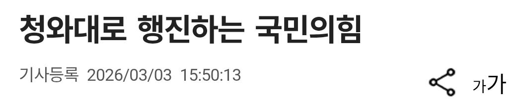 참 할짓없다 이ㅅㄲ들