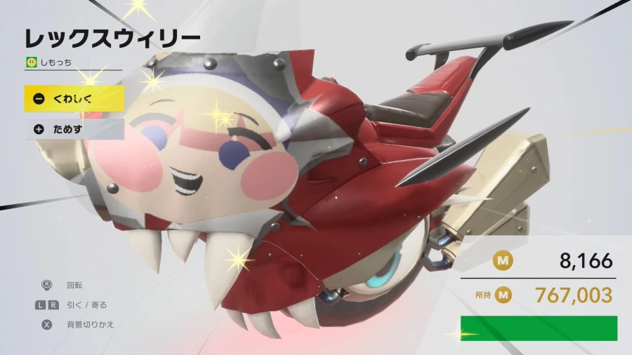 트릭컬)커비 커마하신 글로볼 교주님_4.webp