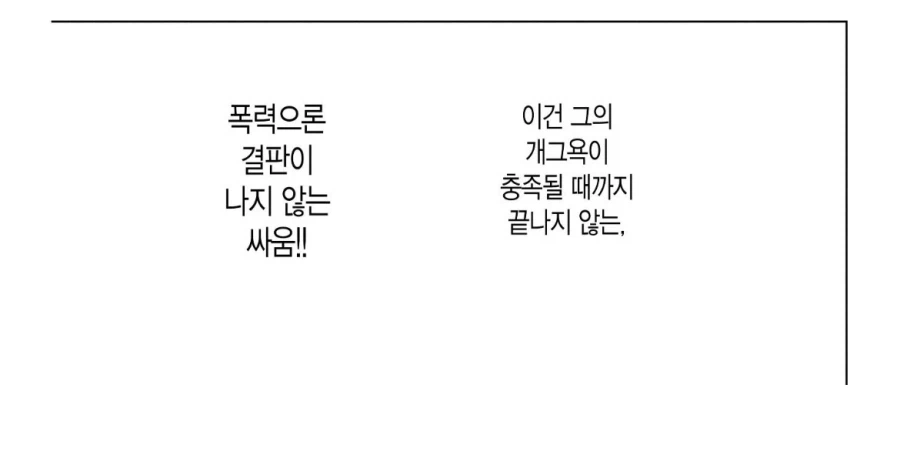 주술회전 스포 다시 보면 진짜 열심히 만든 티가 나는 전투_9.webp