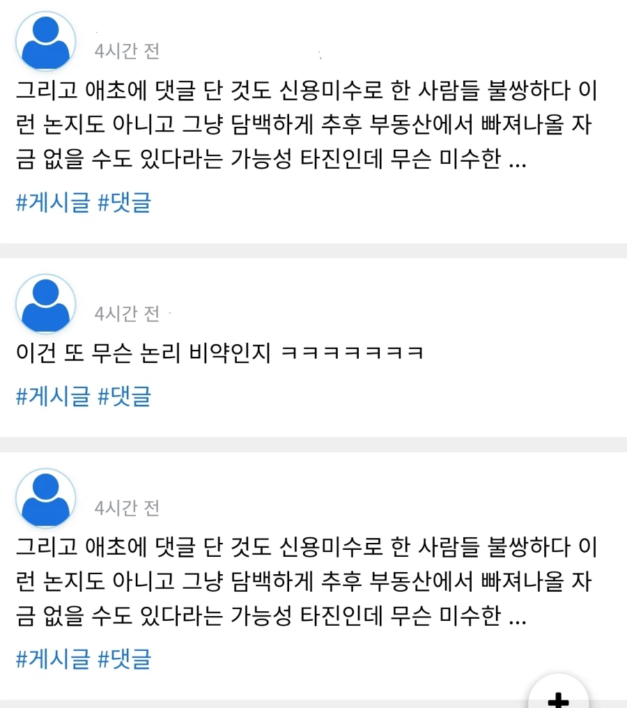 예금충 유행어 만든애 다시 복귀 했던데_2.webp