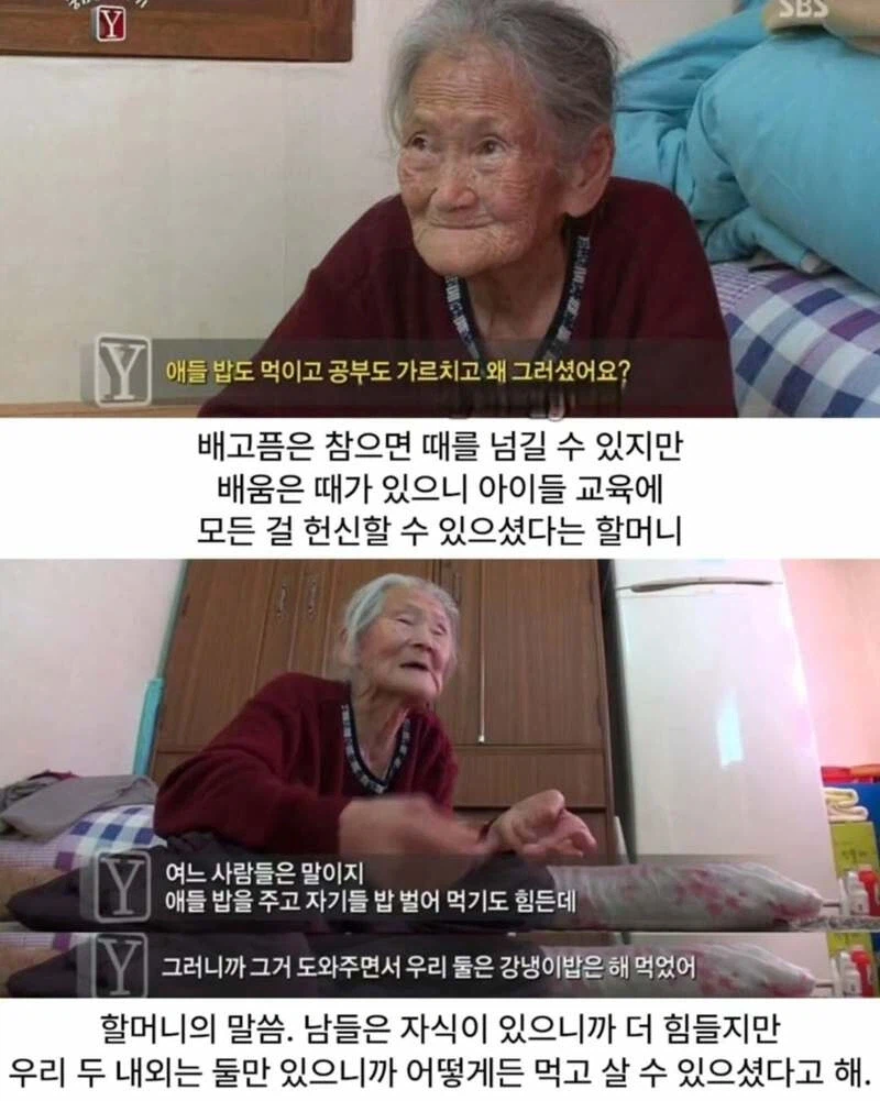 기초 수급자 할머니_10.webp