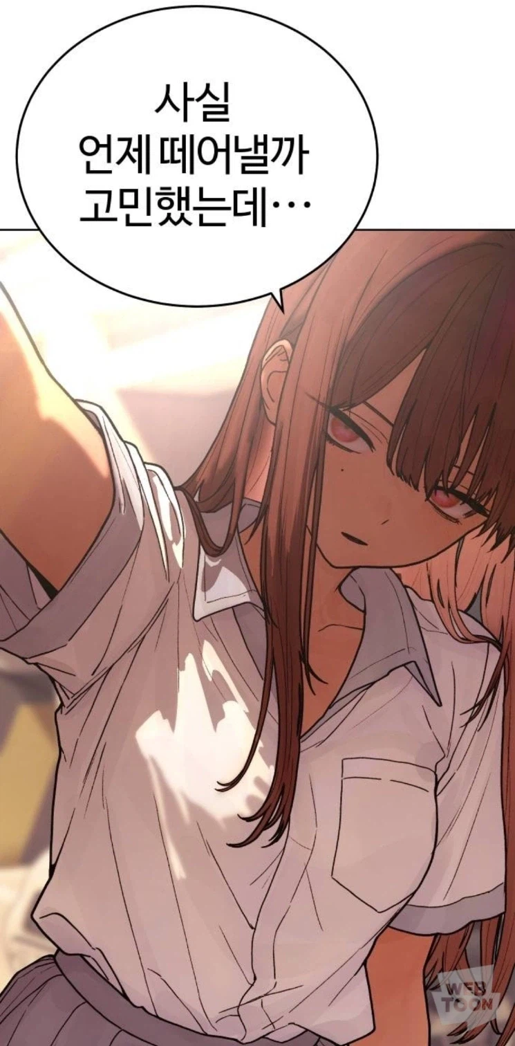 웹툰) 후배가 캣파이트를 걸어올 때_7.webp