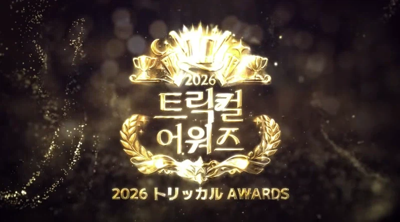 트릭컬) 아니 이걸 진짜로 했다고 ㅋㅋㅋㅋㅋㅋㅋㅋㅋㅋㅋㅋㅋㅋㅋ_2.webp