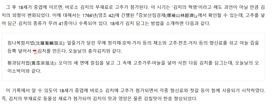 미국의 역사가 짧다는 것을 한국식으로 표현하는 방법