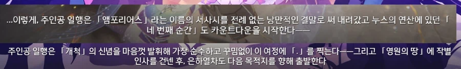스타레일)처음부터 의욕 확 떨어지네