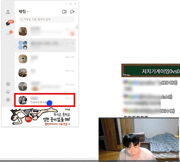 줴줴이야 이거 쓰는거 나만 좃같다 느껴지냐_3.webp