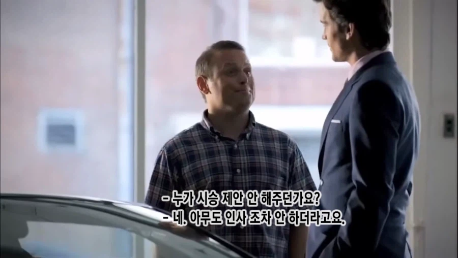 람보르기니 매장을 어슬렁거리는 허름한 차림의 아저씨.ISBM_7.webp